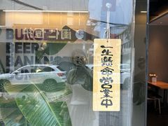 -BossMan美式汉堡&精酿啤酒