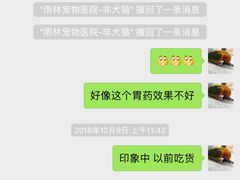 -雨林宠物医院 非犬猫异宠专科
