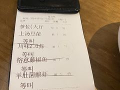 -榕意·川味之美(深业上城店)