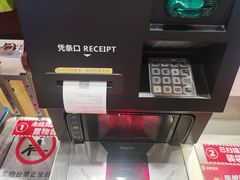 -百佳永辉超市(来福士广场店)