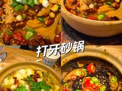 油泼虎皮肘子-盛京大奥莱(沈阳奥体店)
