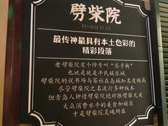 -前海沿·青岛菜(大拇指广场石老人店)