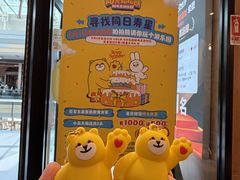-阳阳中国饭(北京荟聚店)