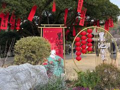 -墨池公园