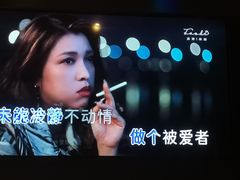 -INLOVE KTV(世博源店)