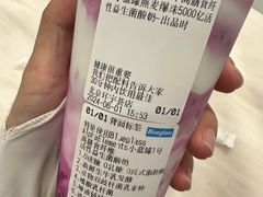 -Blueglass酸奶(北京环宇荟店)