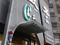 -安贞汤泉(安贞桥店)
