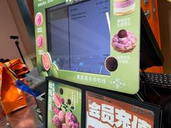 -東更道点心行(北京龙湖熙悦天街店)