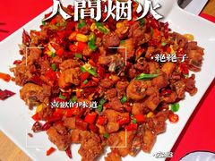 歌乐山辣子鸡-一个叫川的地方(麒麟新天地店)