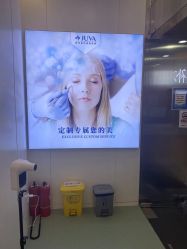 -JUVA欧华医美连锁