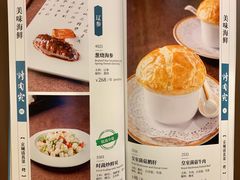 -烤肉宛饭庄(南礼士路店)