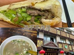 -化三驴肉汤(金明东街店)