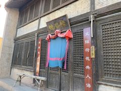 -敦煌古城