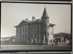 -青岛德国监狱旧址博物馆