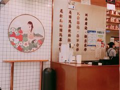 -眷茶(大卫城10楼店)