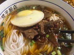 -矮子粉店1985·长沙米粉(湘春路店)