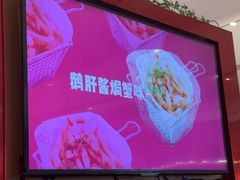 -老板恋上鱼(恒隆广场店)