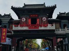 -滦州古城