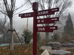 -佛慧山