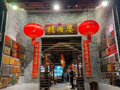 -猪肉婆私房菜(容桂总店)