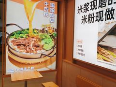 -小满手工粉(北京富力广场店)
