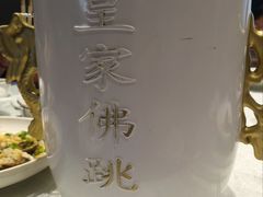 -盛福楼·惠山宴(盛岸路店)