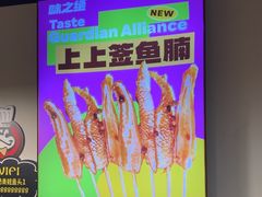 -味之绝热血美蛙鱼火锅(中坝店)