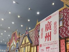 -广州热雪奇迹