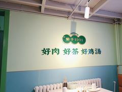 -金柱大盘鸡(跃进街店)