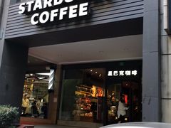 门面-星巴克(中远两湾城店)