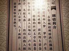 -汤显祖纪念馆