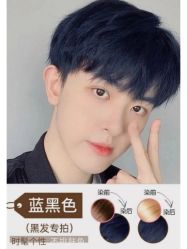 -贝勒爷专业男发