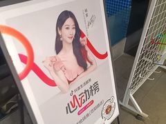 -涿派·炝锅鱼(涿州店)