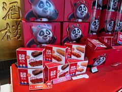 -眉州东坡(团结湖店)
