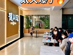 -德川家日本料理(中关村寰太大厦店)