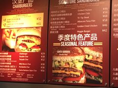 菜单-The Habit Burger Grill 哈比特汉堡(复兴soho店)