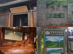 -敬亭山风景名胜区