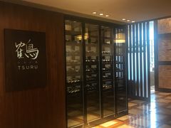 -Tsuru鹤日本料理(静安香格里拉店)