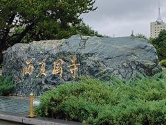 -张掖大佛寺景区