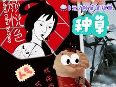 -茶颜悦色(花园道店)