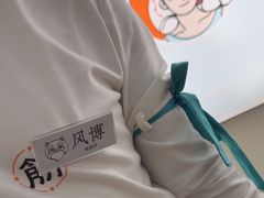 -长风拨筋养身(天街店)