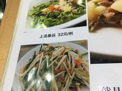 菜单-十三姨工厨顺德美食·宴会·团餐(天河北路店)