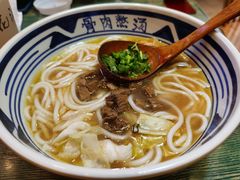 -鑫花溪牛肉米粉(苏州中心店)