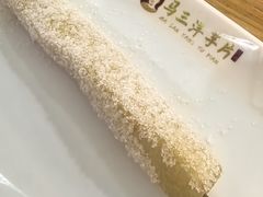 -马三洋芋片(兰州总店)