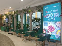 -相遇·鲜炒黄牛肉(丹阳吾悦广场店)