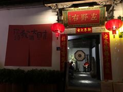 -三坊七巷历史文化街区