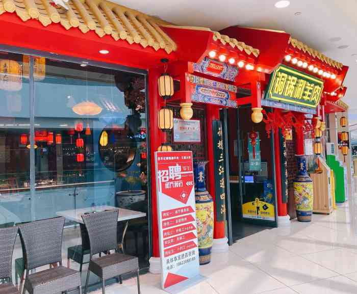 香辣社重庆老火锅(熙悦汇店)