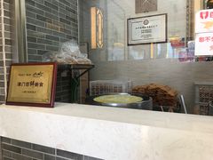 -清真·二嫂子煎饼果子(鼓楼旗舰形象店)