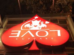 -3A07逆爱杯子蛋糕