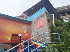 -东极岛景区